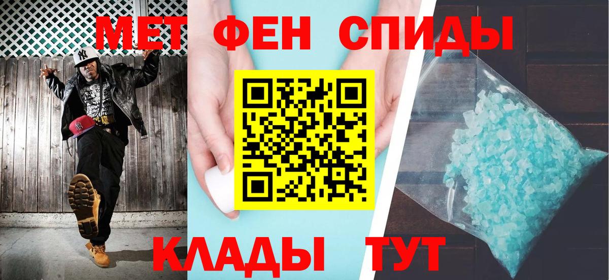 Георгиевск  Amphetamine  Вход с VPN  АМФЕТАМИН Premium 