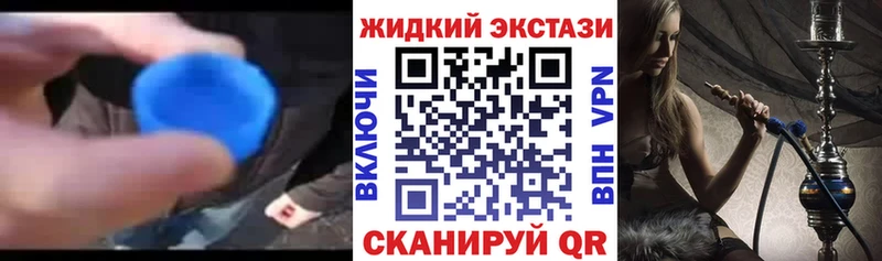 БУТИРАТ бутик  Георгиевск 