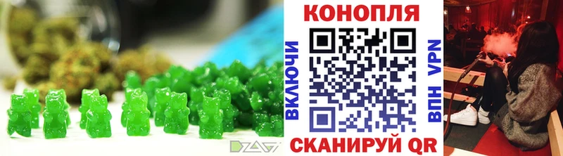Canna-Cookies конопля дарнет шоп Георгиевск