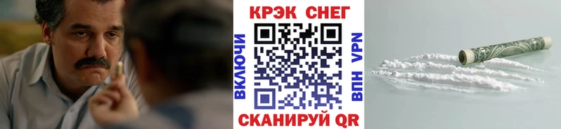 Cocaine Эквадор blacksprut зеркало Георгиевск