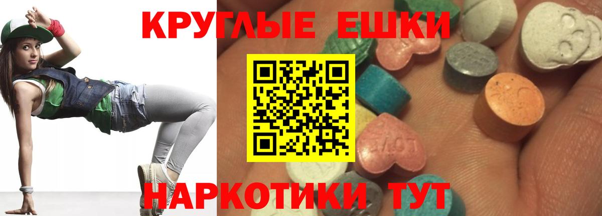 Экстази диски  Вход с VPN  ЭКСТАЗИ  Георгиевск  кракен как зайти  ЭКСТАЗИ 280мг 