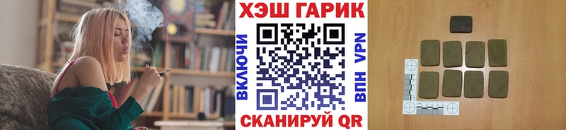 ГАШ убойный MEGA Георгиевск что такое