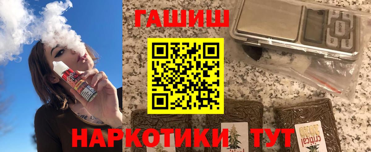 ГАШ Изолятор Георгиевск