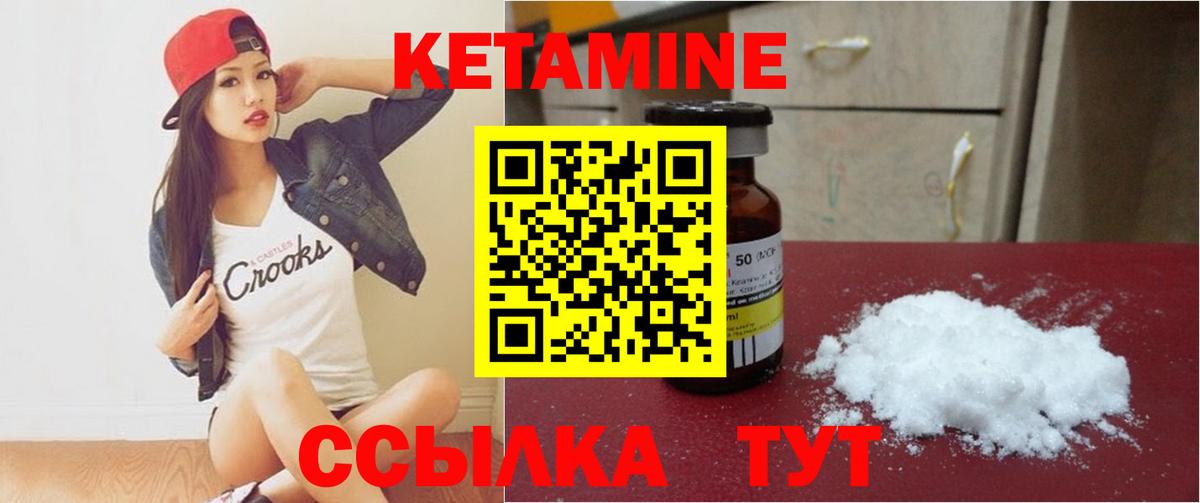 Марихуана  Вход с VPN  Кокаин  МЕТ  Меф МЯУ МЯУ кристаллы  Георгиевск  A-PVP СК кристаллы  ГАШ 