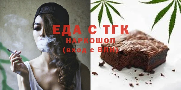 MDMA Домодедово