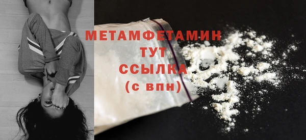 прущие крисы Одинцово