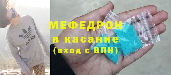 MDMA Premium VHQ Заволжье