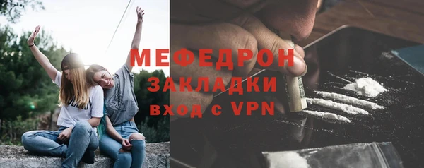 альфа пвп VHQ Орехово-Зуево