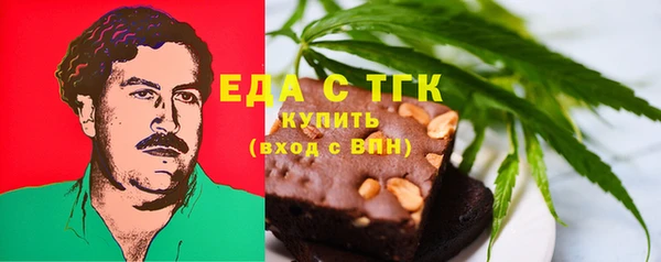 эйфоретик Елабуга