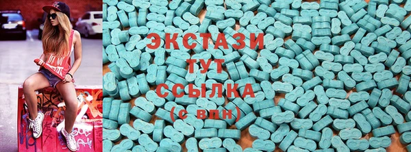 MDMA Домодедово