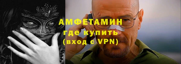 метамфетамин Новый Уренгой