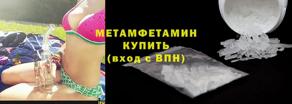mdma Долгопрудный