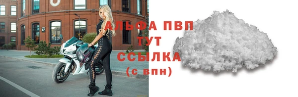 прущие крисы Одинцово