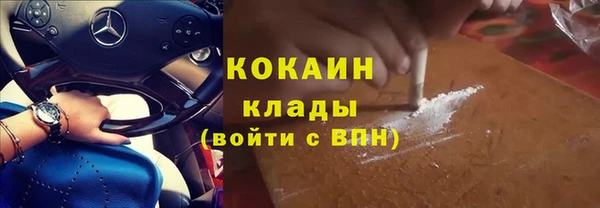 альфа пвп VHQ Орехово-Зуево