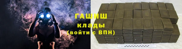 герыч Камышин
