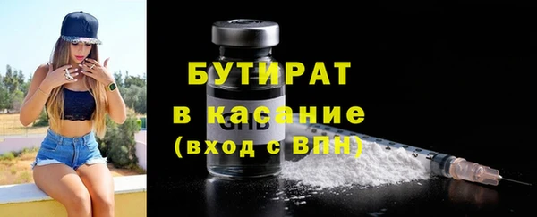 наркотики Ноябрьск