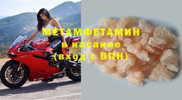 крисы Березники