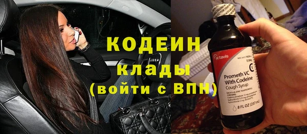 метамфетамин Новый Уренгой