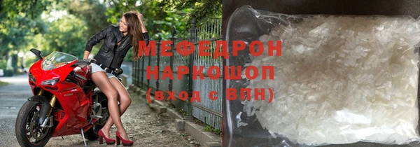 mdma Долгопрудный