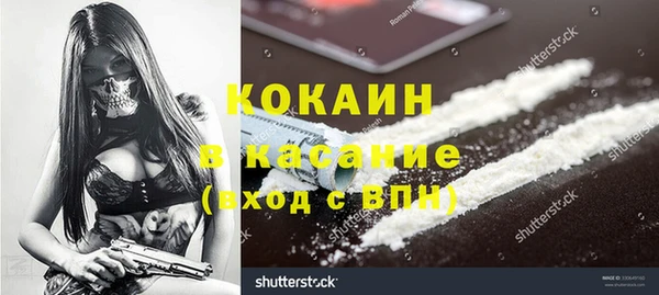 MDMA Домодедово