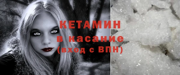 прущие крисы Одинцово