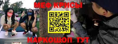 прущие крисы Изобильный