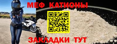 mdpv Камышлов