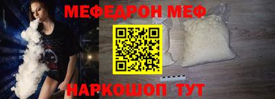 кокаин Ирбит