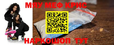 прущие крисы Изобильный
