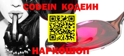 прущие грибы Бузулук