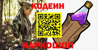 кокаин Ирбит