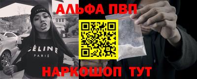 стаф Будённовск