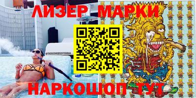 стаф Будённовск