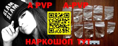 a pvp Ипатово