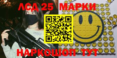 прущие грибы Бузулук