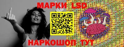 прущие грибы Бузулук