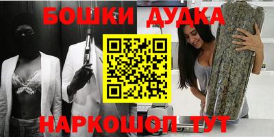 прущие грибы Бузулук