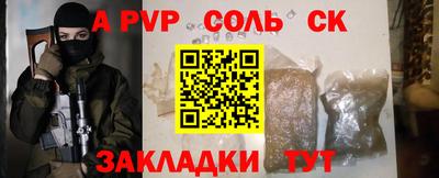 стаф Будённовск