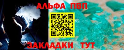 apvp Бугуруслан