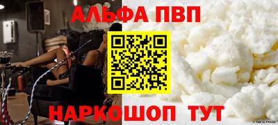 apvp Бугуруслан