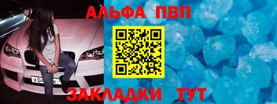 a pvp Ипатово