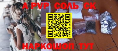 mdpv Камышлов
