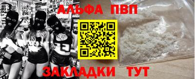 a pvp Ипатово