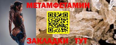 mdpv Камышлов