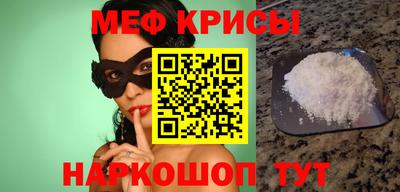 кокаин Ирбит