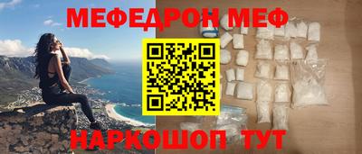 кокаин Ирбит