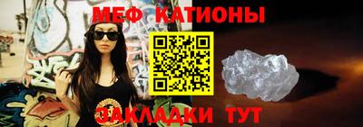mdpv Камышлов