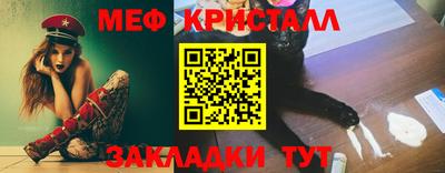 каннабис Канаш
