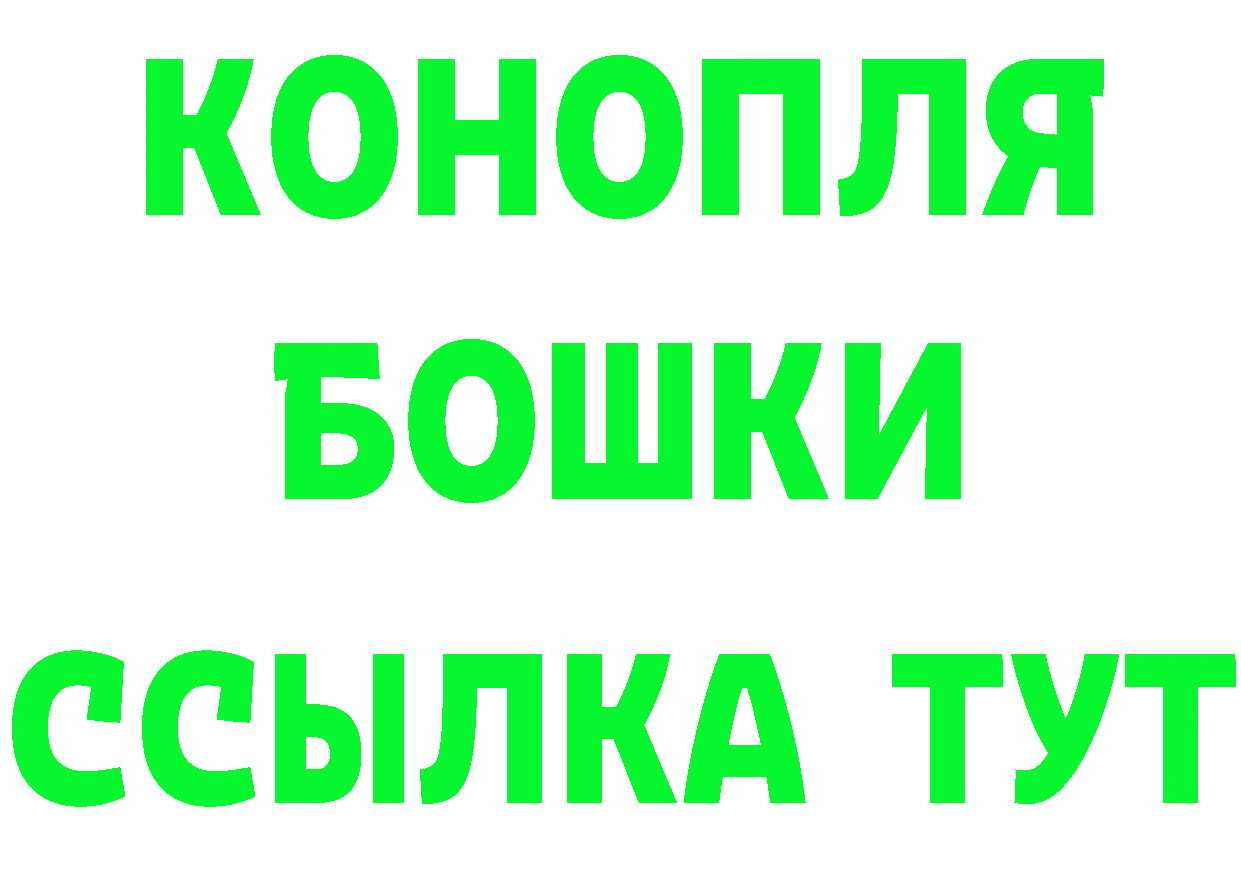 Канабис White Widow зеркало даркнет MEGA Георгиевск