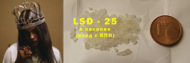 LSD-25 экстази кислота  Георгиевск 